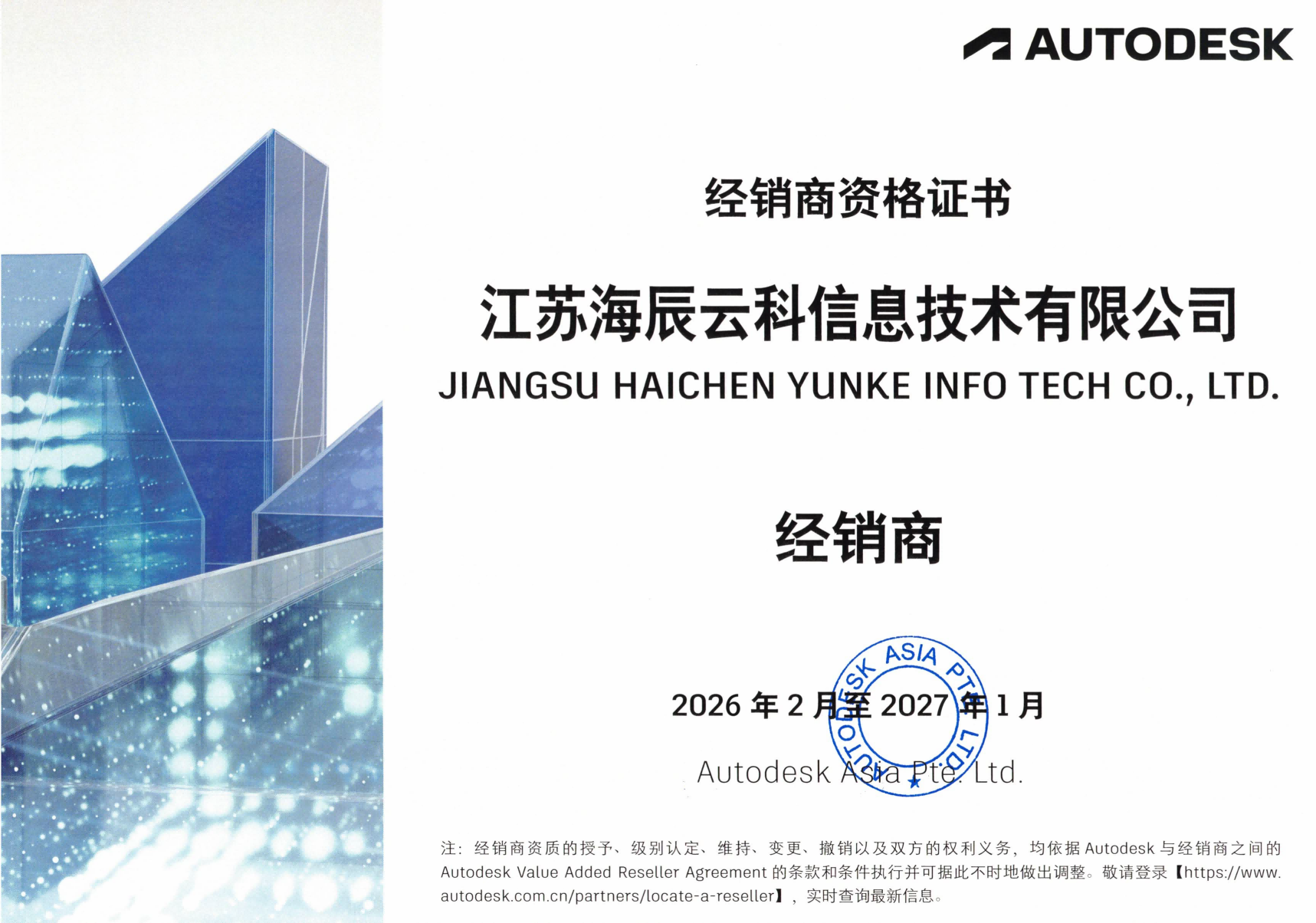 微信圖片_20260121172409_87_96(1).png