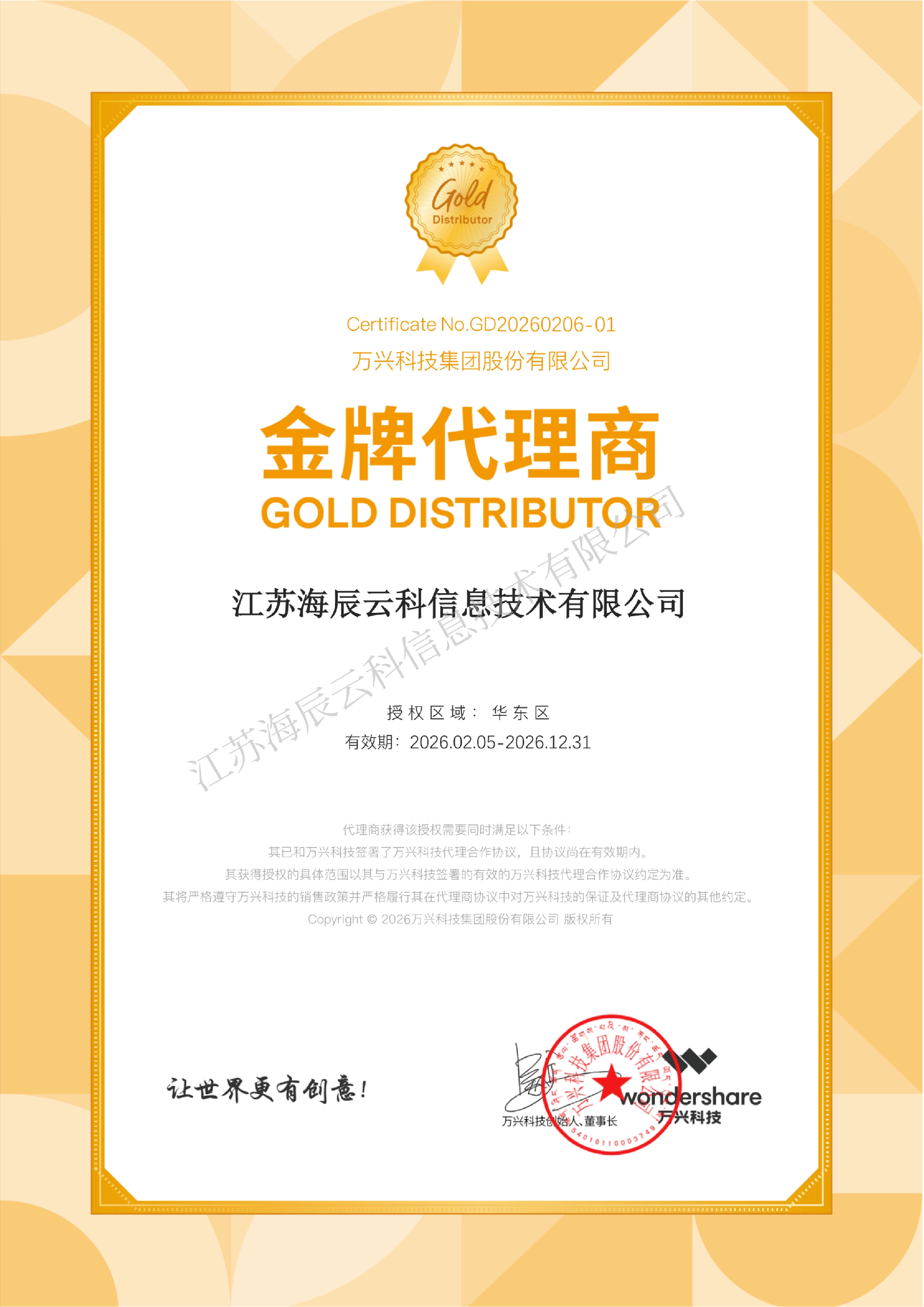 稿定設(shè)計-5.png