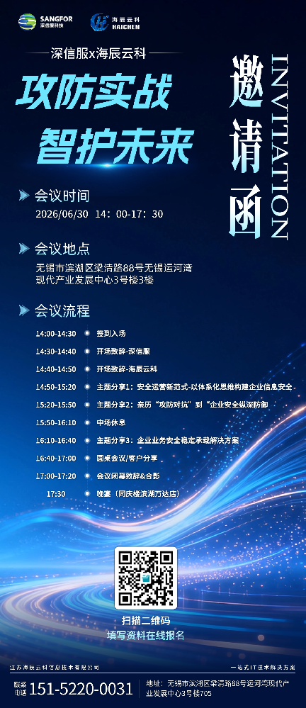 科技感光效粒子活動邀請函 (4).png