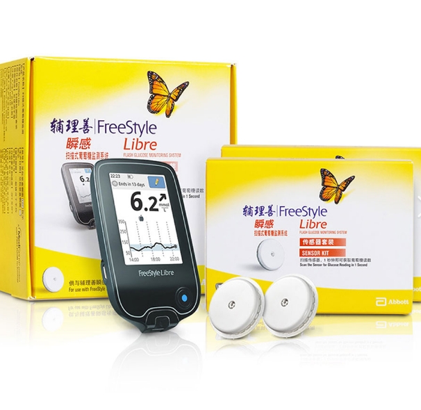 無創(chuàng)血糖監(jiān)測的未來：微創(chuàng)葡萄糖傳感器的技術突破與臨床應用