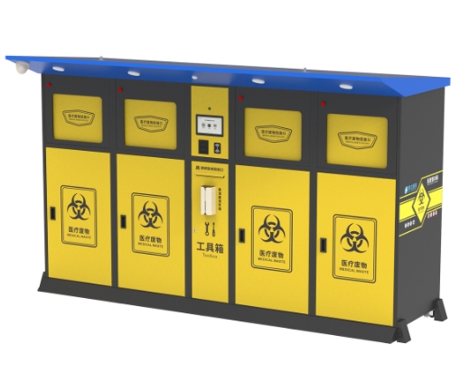 環(huán)保處置，安全第一——醫(yī)療廢棄物處理設(shè)備的選用與實(shí)踐