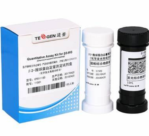 血清免疫球蛋白測定儀