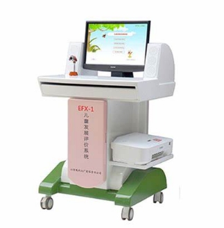 兒童感統(tǒng)能力測試儀?