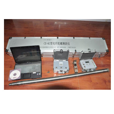 光纖陀螺測(cè)斜儀 CX-6B