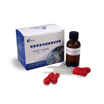 液態(tài)奶中豆?jié){速測盒 ZYD-YTNDJ-100
