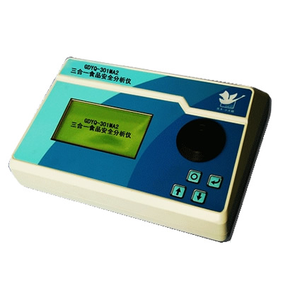 三合一食品安全分析儀 GDYQ-301MA2
