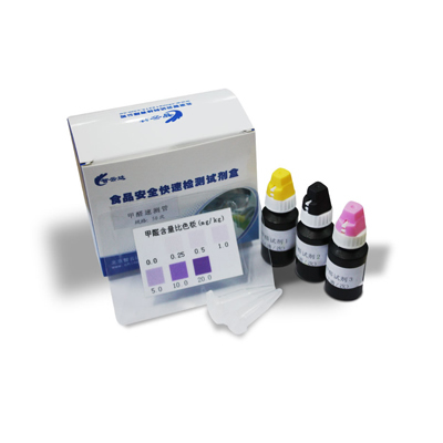 甲醛速測(cè)管 ZYD-JQ-50