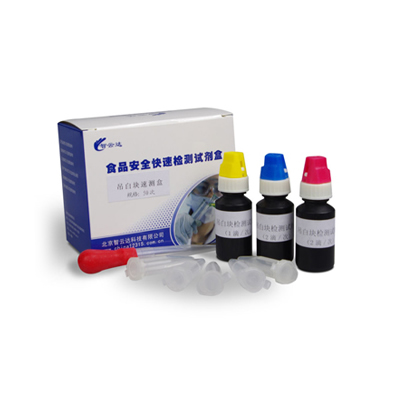 吊白塊速測(cè)盒 ZYD-DB-50