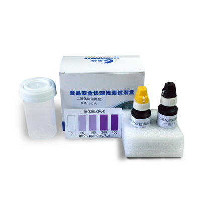 二氧化硫速測(cè)盒 ZYD-EYHL-100