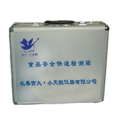食品安全快速檢測箱 GDYQ-100CX（精簡配置，25參數(shù)）