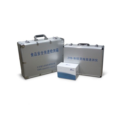 食品安全檢測箱 ZYD-ZDX