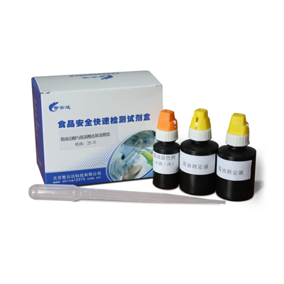 醬油總酸與氨基酸態(tài)氮速測盒 ZYD-JAZS-25