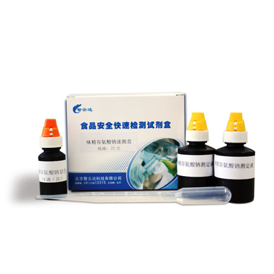 味精中谷氨酸鈉速測盒 ZYD-WJ-25