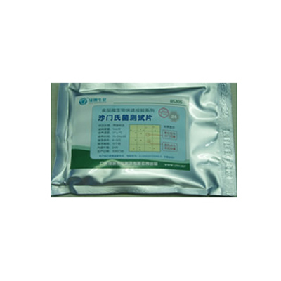 沙門氏菌測試片