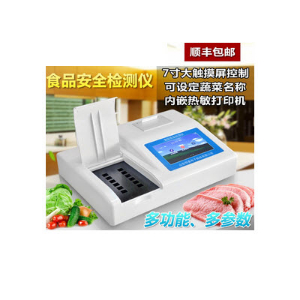 多參數(shù)食品安全檢測(cè)儀 HM-SP10