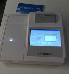 農(nóng)藥殘留檢測儀 LNY-12CP