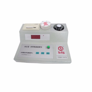 農藥殘留速測儀 NY-III