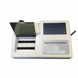 茶葉農(nóng)藥殘留檢測儀  YF-CY-1A