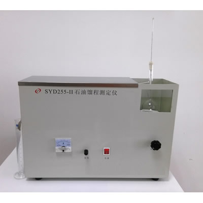 石油產(chǎn)品餾程試驗器（一體式） SYD-255-Ⅱ