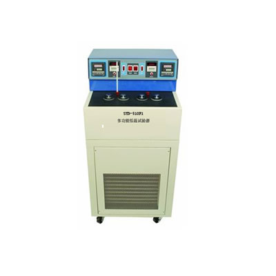 多功能低溫試驗器 SYD-510F1