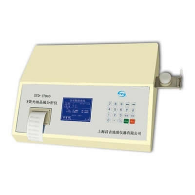 X熒光油品硫分析儀 SYD-17040