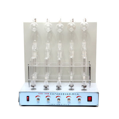 石油產(chǎn)品硫含量試驗器 SYD-380B