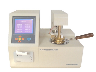 全自動閉口閃點測定儀 BS-2100