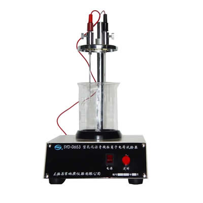 乳化瀝青微粒電荷試驗(yàn)器 SYD-0653