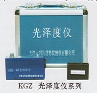 光澤度儀 KGZ