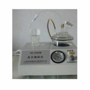 真空鑲嵌機(jī) VM-2000