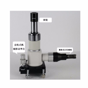 便攜式現(xiàn)場金相顯微鏡 M-20D型