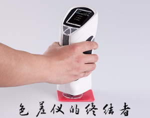 分光色差儀 CS-280