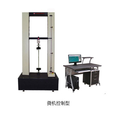 材料試驗(yàn)機(jī) 50N微機(jī)控制型
