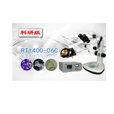 高溫顯微熔點(diǎn)儀 RT1400-06C