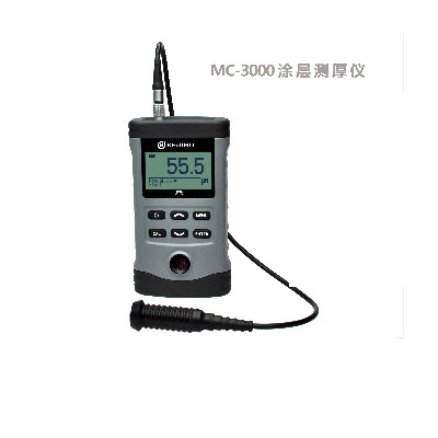 涂層測厚儀 MC3000A/C/D