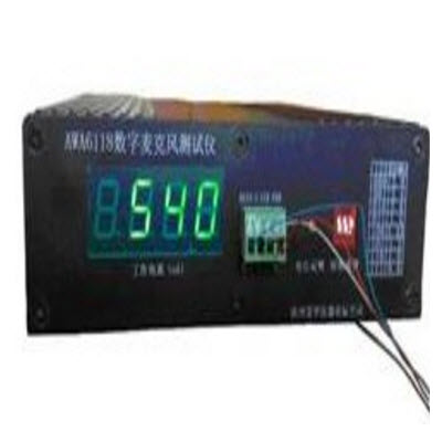 數(shù)字麥克風(fēng)測(cè)試儀 AWA6118