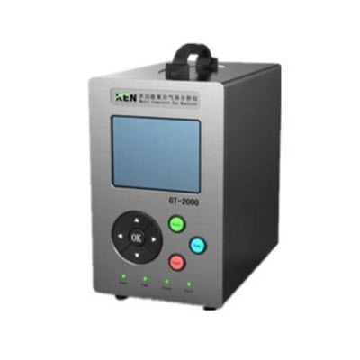多功能復(fù)合氣體分析儀 GT-2000(C3H8)