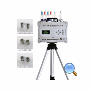 恒流量空氣采樣器 HY-1H