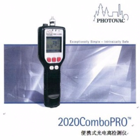 便攜式光電離檢測(cè)儀 2020ComboPRO?