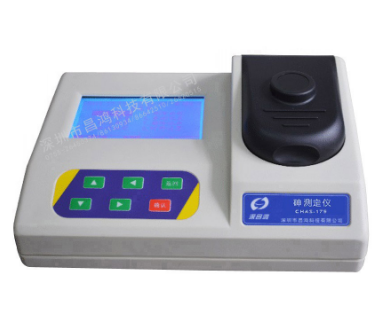 砷測(cè)定儀 CHAS-175型