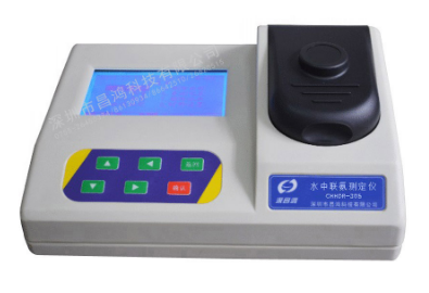 水中聯(lián)氨測定儀 CHHDR-305型