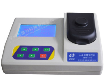 水中甲醛測定儀 CHFH-308型