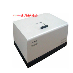 紅外分光測(cè)油儀 OIL460型