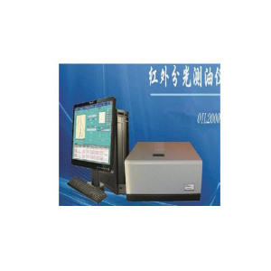 紅外分光測(cè)油儀 OIL2000B型