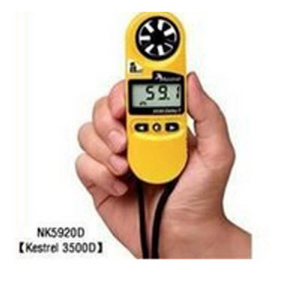 便攜風(fēng)速氣象測(cè)定儀 NK5920D/Kestrel 3500D