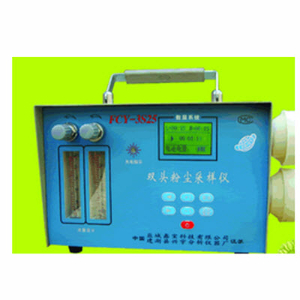 智能型雙頭粉塵采樣儀 FCY-3S25