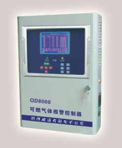 氣體報警器 SQ8000