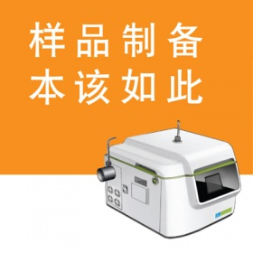 微波消解系統(tǒng) Titan MPS