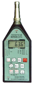 噪聲頻譜分析儀 AWA6270A/B/C
