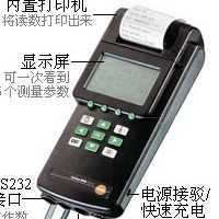 煙氣分析儀 TESTO300XL